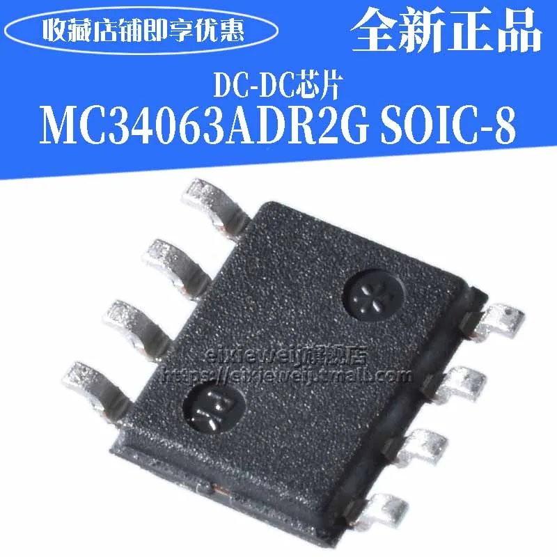 50 шт. MC34063ADR2G SOIC-8 1,25 V DC-DC совершенно аппарат не Привязанный к оператору сотовой связи