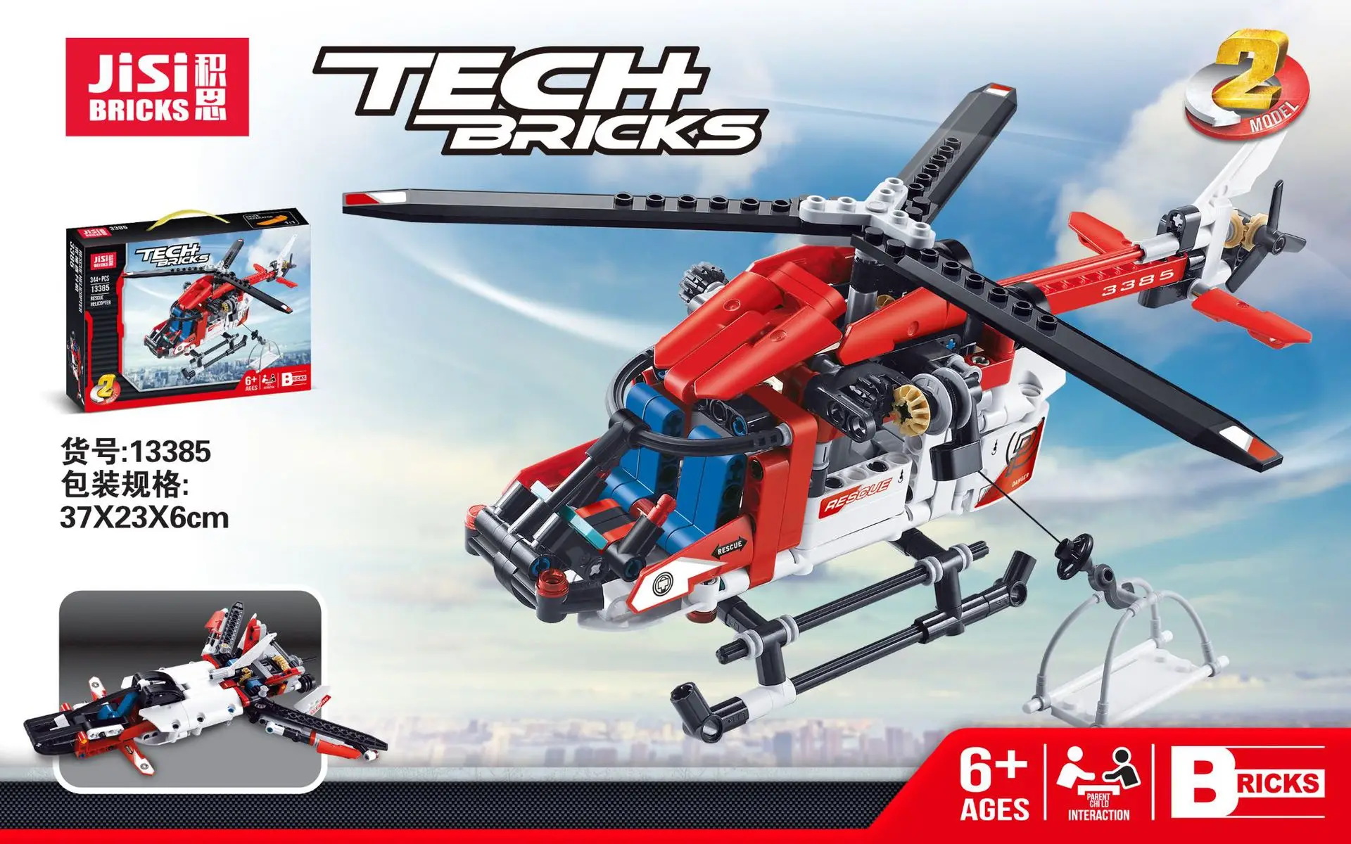 

344pcs Building Blocks Compatible with Legoingly Technic Series Rescue Helicopter Two Forms Toys for Children Friends