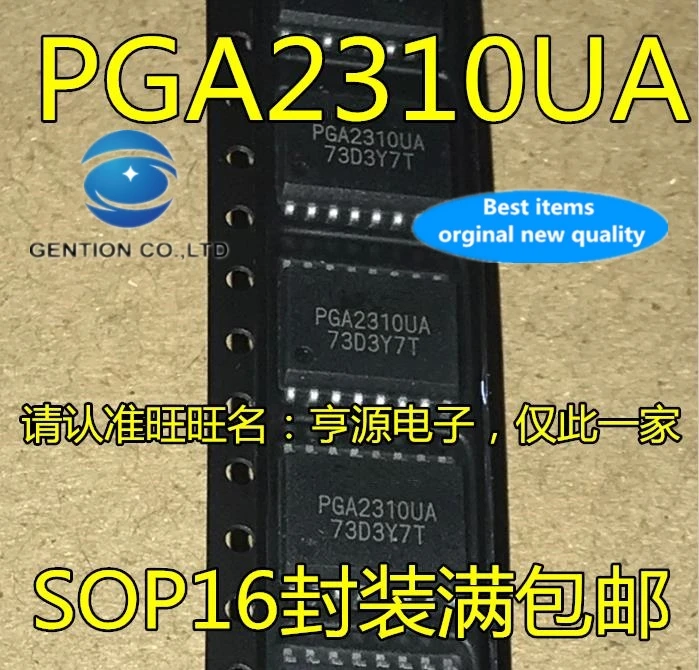 

2 шт., PGA2310 PGA2310UA, контроль громкости звука, IC SOP-16, широкотелесный телефон, 100% новый и оригинальный