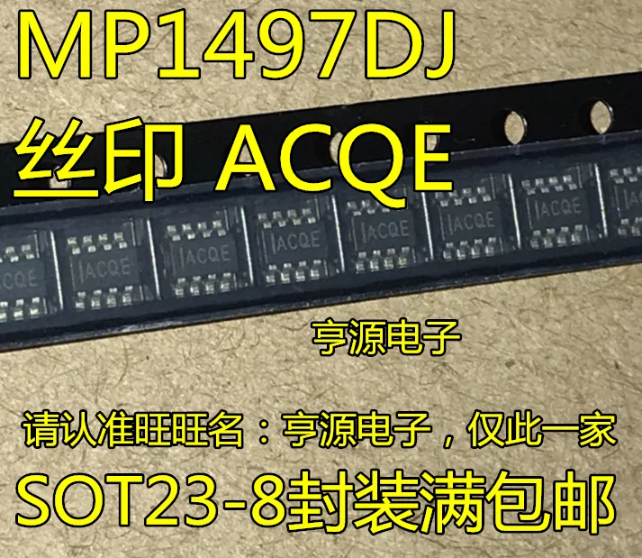50 шт. MP1497 MP1497DJ MP1497DJ-LF-Z экран ACQE синхронный понижающий преобразователь IC