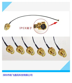 

All Kinds Extension Cord Sma Turn Ipex 1.13 Cable