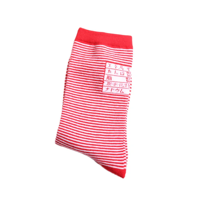 Red Striped Socks Носки с геометрическим рисунком, математикой, графикой, Харадзюку, граффити, хлопковые носки для мужчин и женщин, осенние и зимние носки без пятки, деловые носки - Цвет: Red Striped Socks