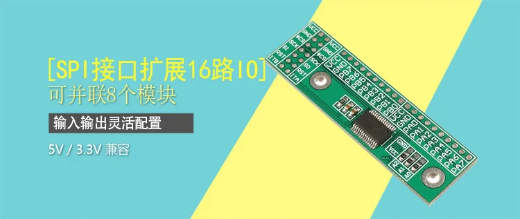 SPI интерфейс 16 IO модуль расширения Arduino SPI вход и выход Плата расширения MCP23S17-E/SS