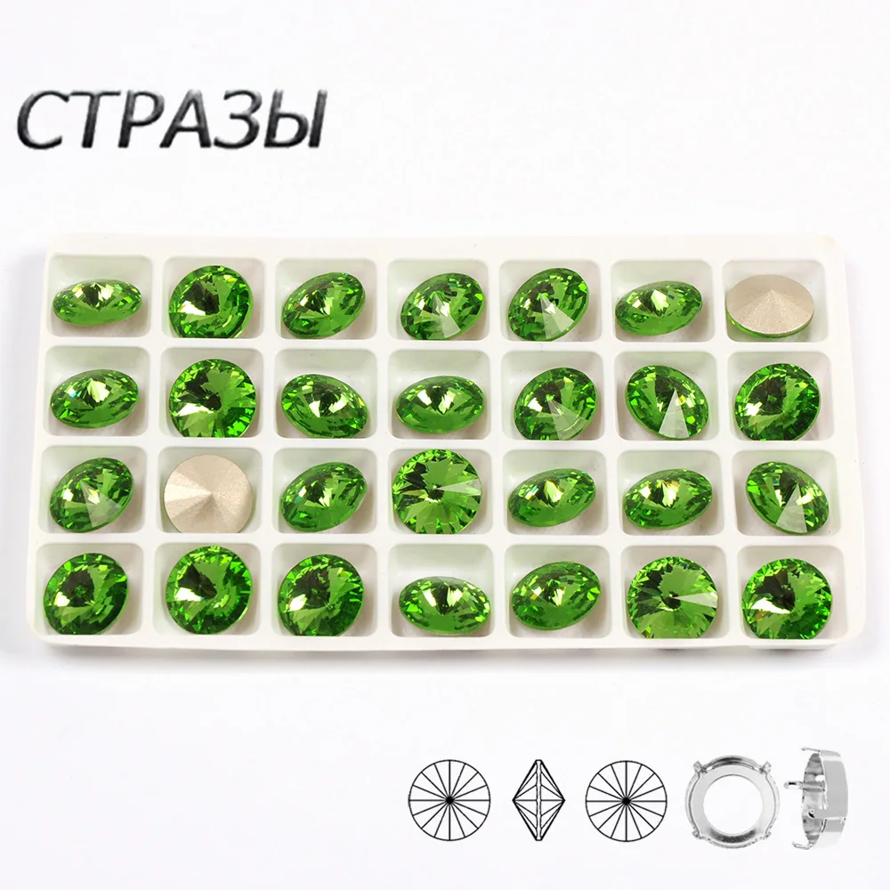 

CTPA3bI 1122 Rivoli Shape Peridot Pointback Rhinestones Glass Beads Sewing Fancy Stone With Claw Settings For DIY Garment