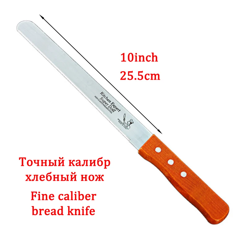 10 inch fine teeth 10 дюймов нож для торта, нож для хлеба, ножи для нарезки тостов, нож для нарезки торта, нож для выпечки, нож для выпечки, нож с зубчатым лезвием, инструменты для выпечки и торта - Цвет: 10 inch fine teeth