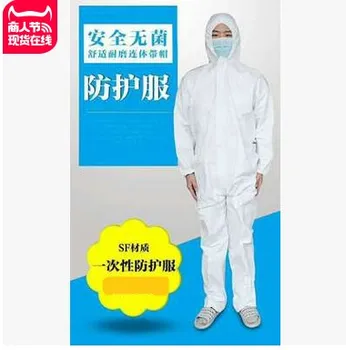 

Hot 2020 White Coverall Hazmat Suit Protection Protective Disposable Safety Clothing Unisex Workplace Safety Supplies
