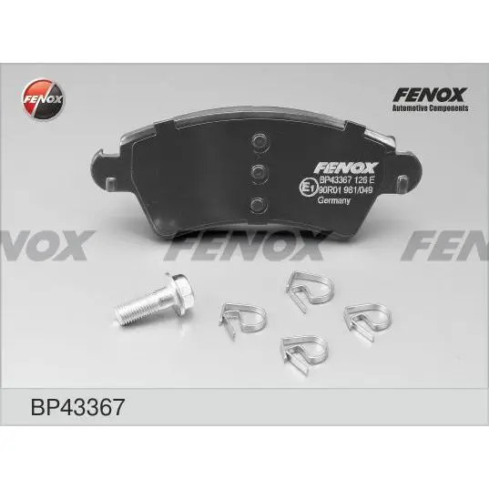 Колодки тормозные CITROEN XSARA 97-00/PEUGEOT 206 1.6-2.0/306 93