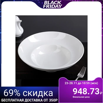 

Salad bowl 900 ml, 30.5 cm, WL-991273 / A 4087254