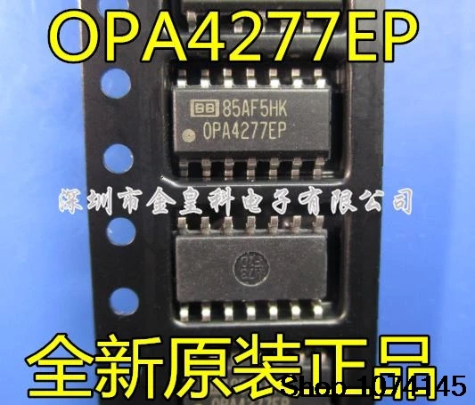 10 штук в наборе, Тол OPA4277EP OPA4277MDREP OPA4277MDTEP