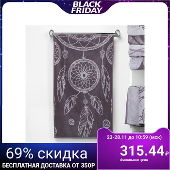 

Terry towel "Ethel" Dreamcatcher, haze color, 50x90 cm, 100% chl, 420 g / m2