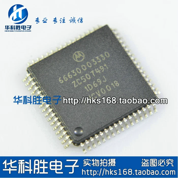 ZC507491CFUR2 1D69J IC