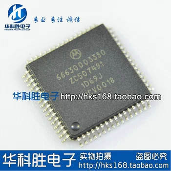 

Shipping ZC507491CFUR2 1D69J IC Free