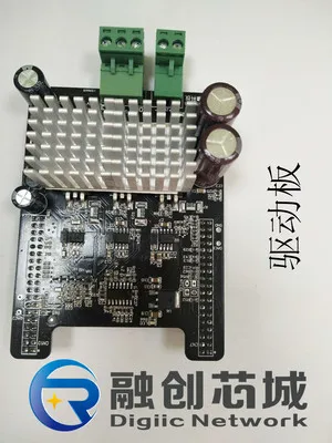 FOC привод X-NUCLEO-IHM08M1 V4 самодельная плата BLDC/pmsm двигатель - Цвет: type a
