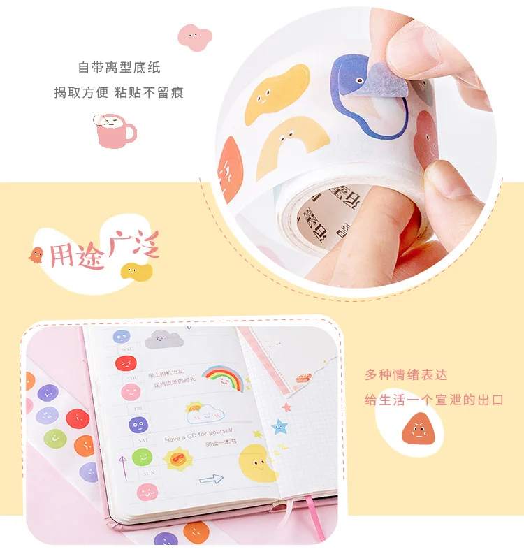 Kawaii лицо настроение конфеты бобы декоративная клейкая лента васи лента DIY Скрапбукинг маскирующая лента школа милые канцелярские принадлежности подарок