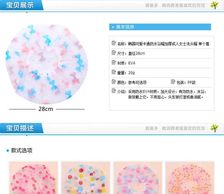 Color Random Dot Waterproof Shower Cap Thicken Elastic Bath Hat Bathing Cap for Women Hair Salon Bathroom Products 1pc