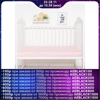 

Bedsheet rectangular "Baby Ya" 100x160 cm, pink, mako-satin