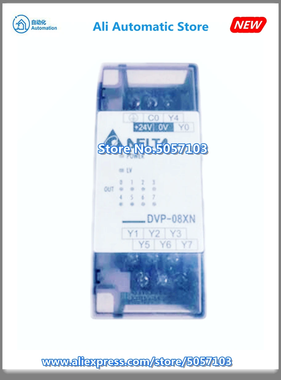 DVP08XN11T 8-точечный машина расширения 8DO Силовые транзисторы NPN 24Vdc 0.3A источник питания постоянного тока, Новинка
