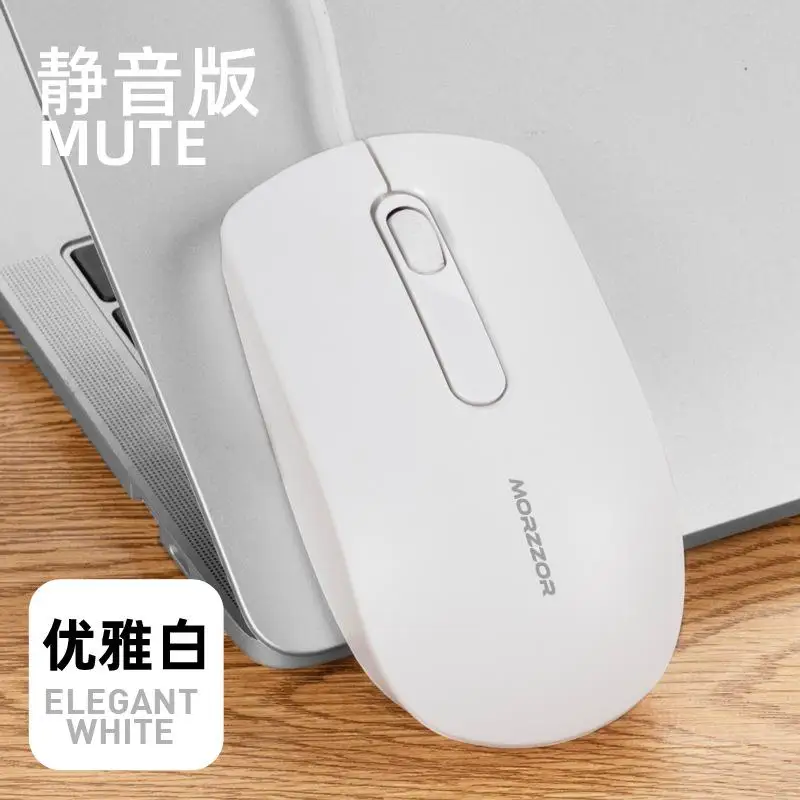 Mute version 5 1200 dpi Бизнес Офис USB Проводная мышь для ПК/компьютера/ноутбука школы - Цвет: Mute version 5