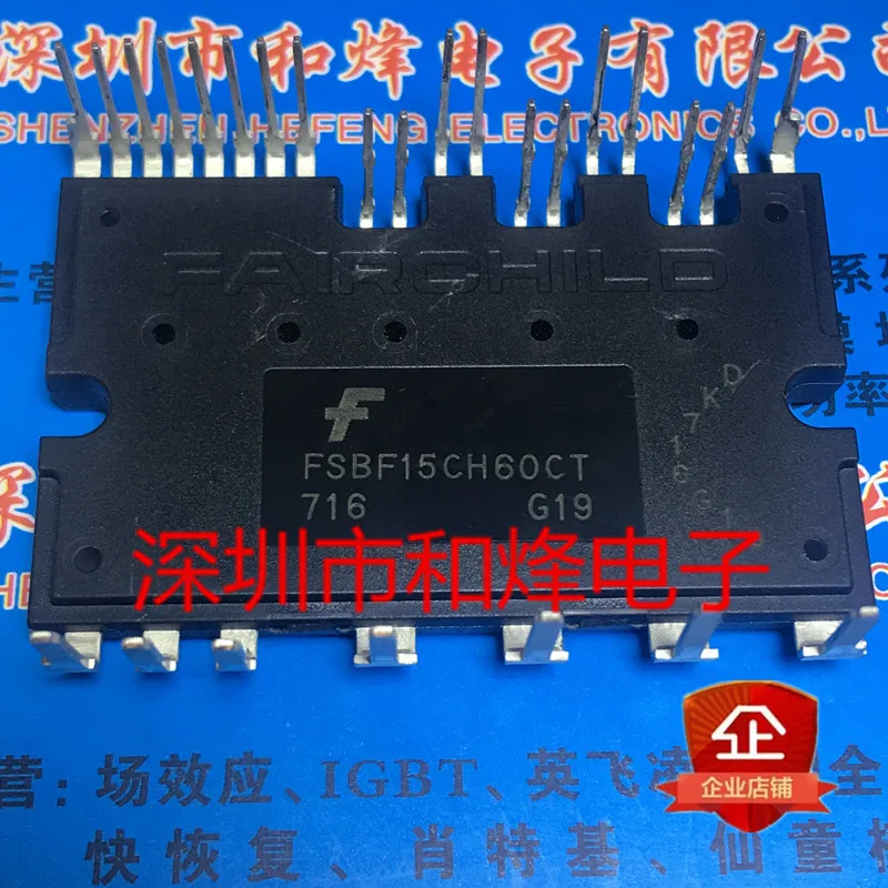 

(2 шт.) FSBF15CH60CT