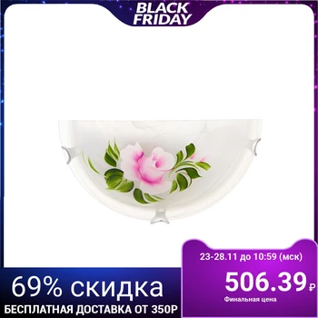 

Wall-ceiling lamp Dune "roses" 1x40 W E27 D. 300 2492613