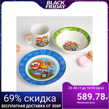 

Dinnerware sets "Cars": plate Ø 17 cm, bowl 360 ml, mug 200 ml