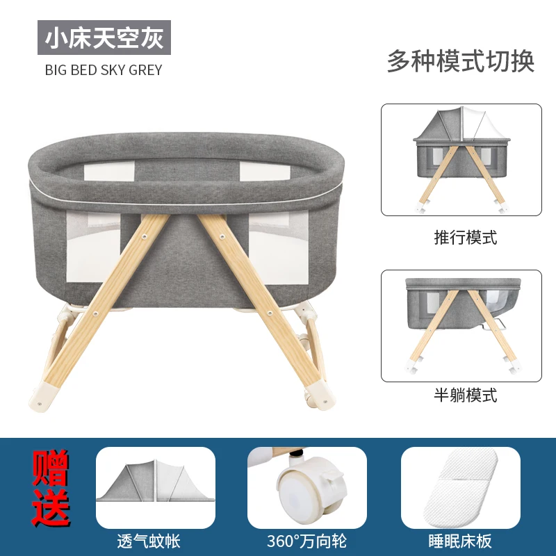 

738 Crib Foldable Portable Newborn Bassinet BB Primary Multi-functional Baby Twins Shook Removable