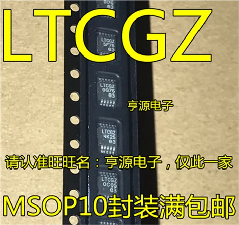 5cps LTC3824 LTC3824IMSE LTCGZ MSOP-10