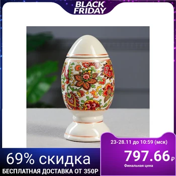 

Damask "Easter egg", 0.35 L