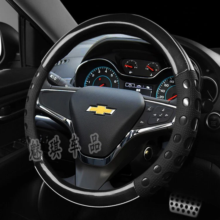 Chevrolet Cruze Mai Rui Bao X1 трус Авео парус 3 крышка рулевого колеса автомобиля лето анти-пот