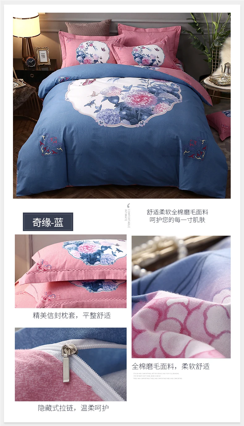 Brushed Cotton Bedding Set Queen King Size Chinese Style Flower Teddy Bear Deer Cartoon Plaid Duvet Cover Bedsheet Pillowcase