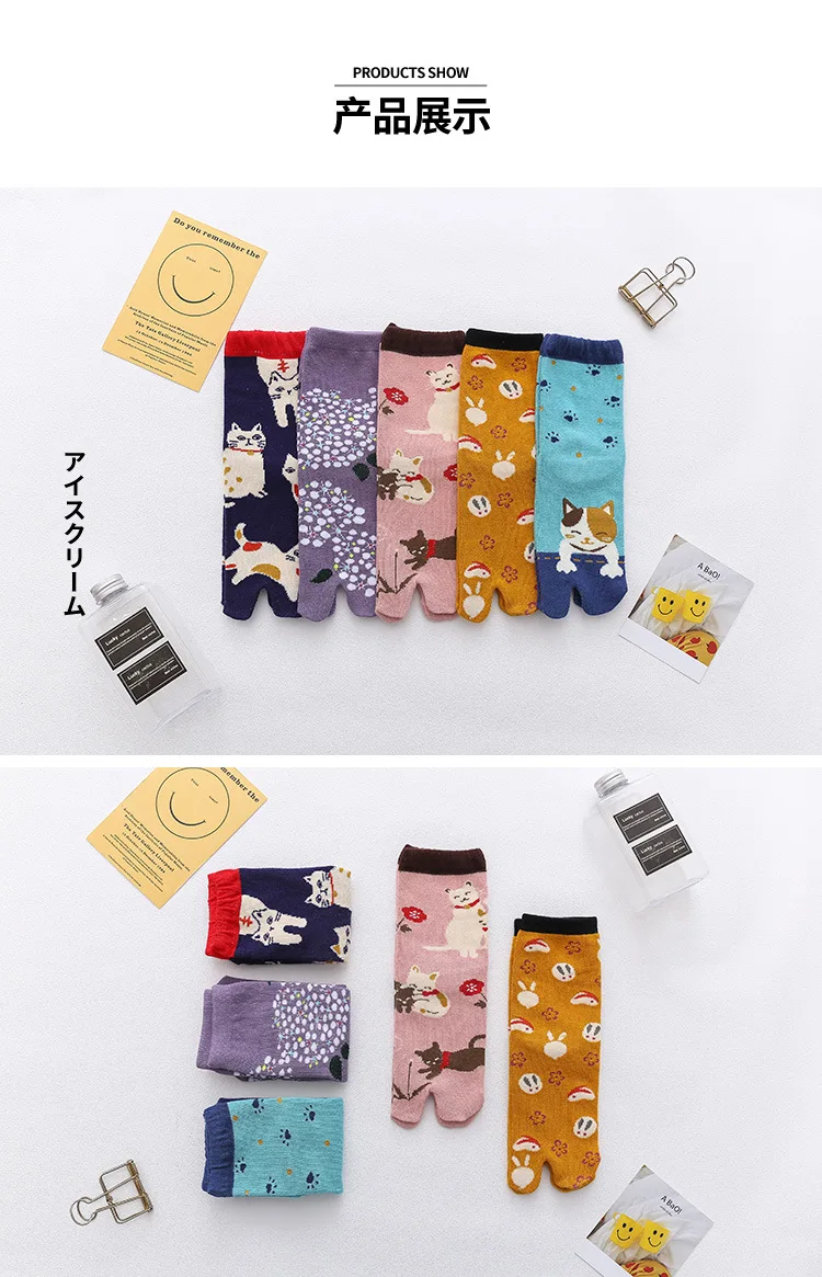YOOWALK/Хлопковые носки с двумя носками и изображением животных из мультфильма «Кот»; пара носков с раздельным носком; японские носки с двумя пальцами; носки tabi