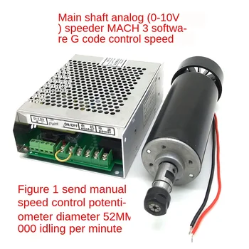 

PCB engraving machine spindle ER11 500W high-speed air-cooled motor with special power supply up to 12000 rpm