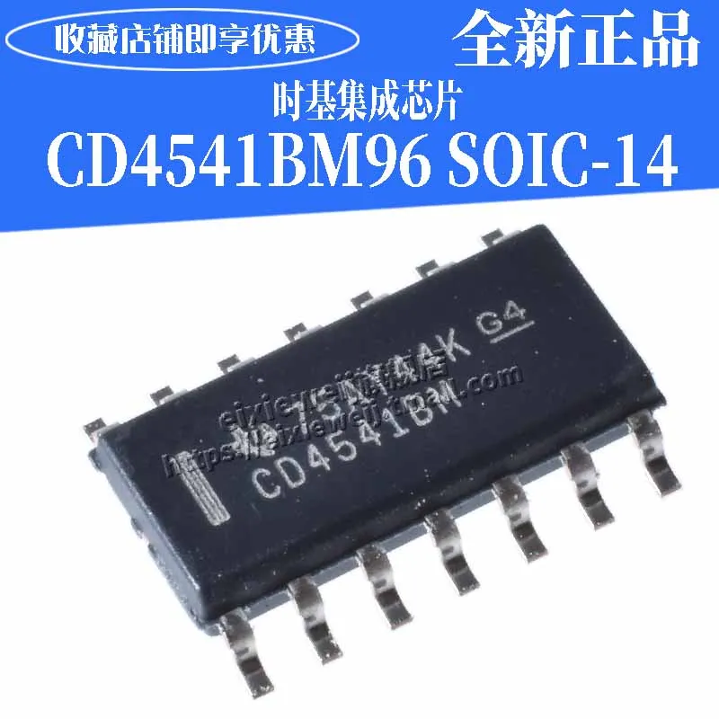 20 шт. CD4541BM96 SOIC-14 CMOS