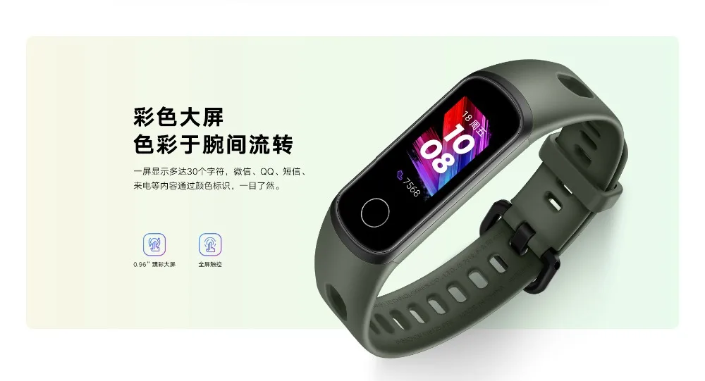 New Huawei Band 5i Standard Edition Touch Large Color USB with Charge Heart Rate Oxygen Sleep Monitoring Smart Sports Bracelet