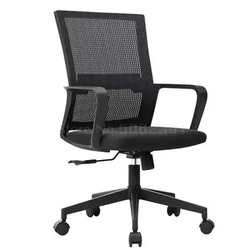 

Office Chair, Computer Chair, Netting Cloth, Household Simple Lifting And Rotating Chair, Staff Chair, Ergonomic Backrest Nettin