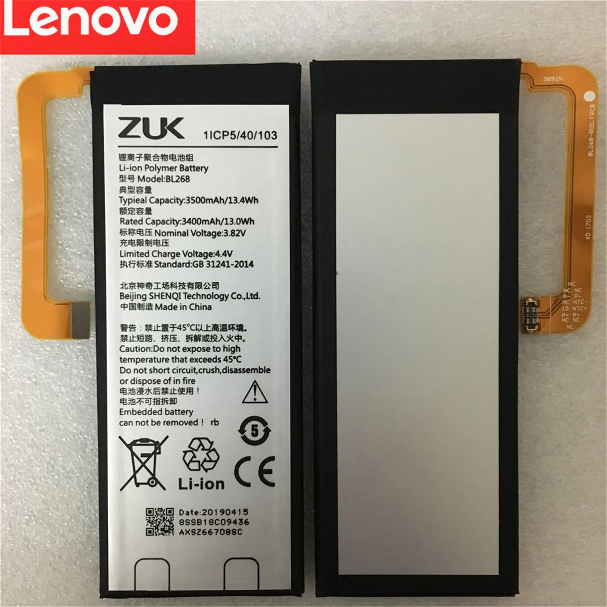 Оригинальная батарея 3 82 V 3500mAh BL268 для Lenovo ZUK Z2 Z2131 + Подарочные инструменты