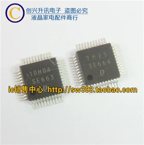 

Original SE664 SE663 in stock
