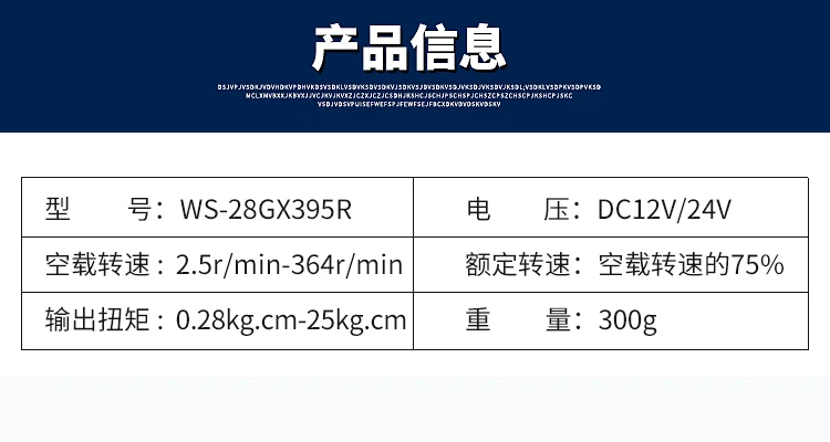 28GX395R планетарный редукторный двигатель 12V Миниатюрный DC мотор 24V положительный и отрицательный шестерни медленной двигательной скорости