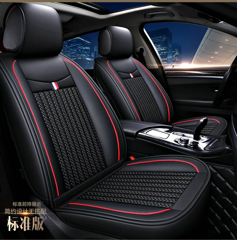 Baojun RS-5 Всесезонная универсальная вискозная ткань полностью окруженная крышка сиденья онлайн знаменитостей лето мультфильм дышащий море