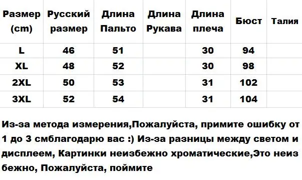 Женские пуховые жилеты осень зима Цветочная вышивка v-образный вырез пуховый жилет женский красный фиолетовый стеганый жилет с узором в елочку верхняя одежда