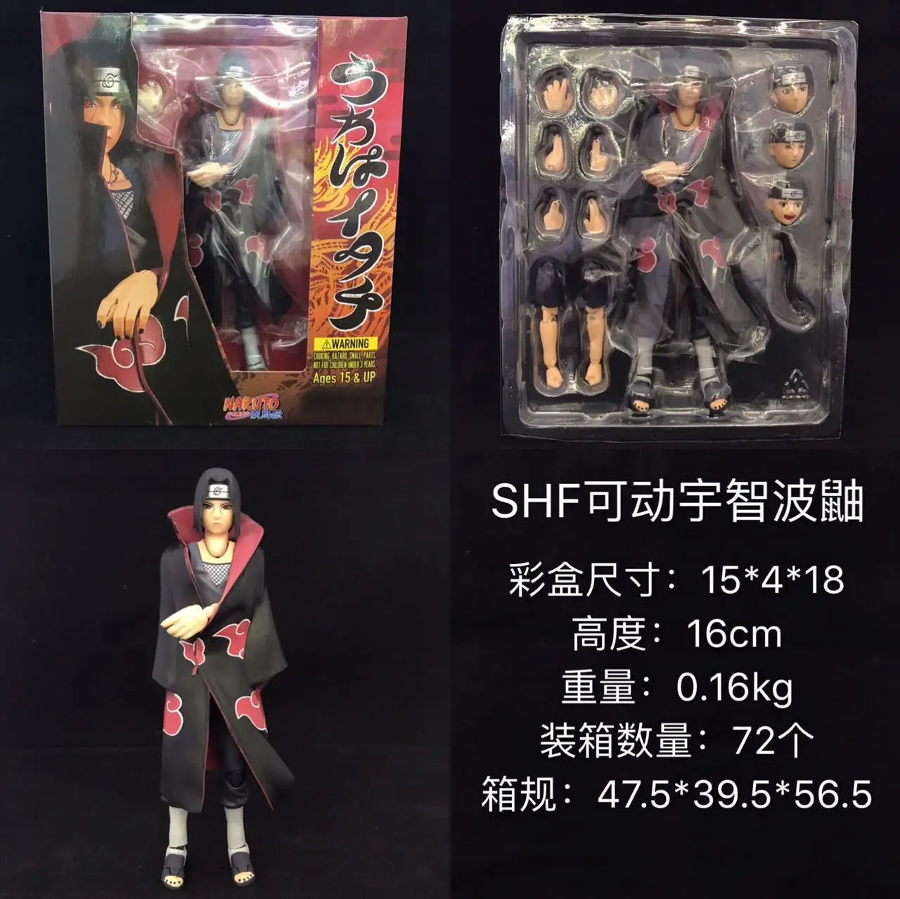 Cheng yuan игрушечный гаражный комплект модель СВЧ Модель Наруто Shippuden Uchiha Itachi Xiao Организация Xiao Robe Mobile