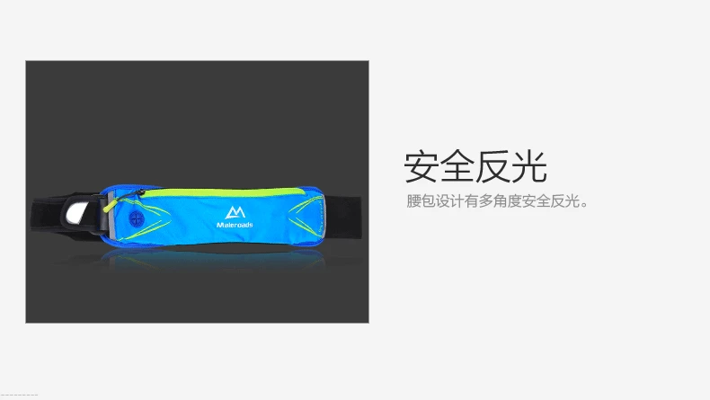 Maleroads, Спортивная поясная сумка, марафон, для бега, для мужчин, для мужчин и женщин, для улицы, для бездорожья, для бега, кошелек, обнимающий тело, сумка для мобильного телефона