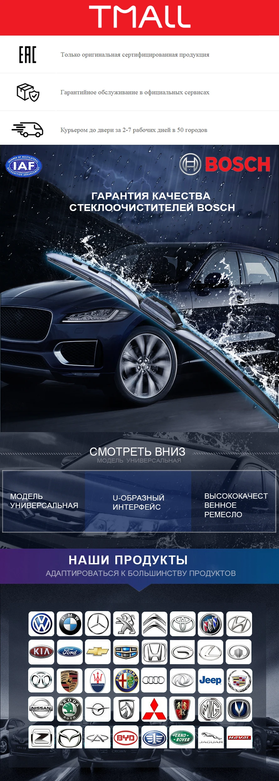 Детская куртка 2" /19" японская лента FUKOKU интегрированный пспойлер Camry 1992-1999