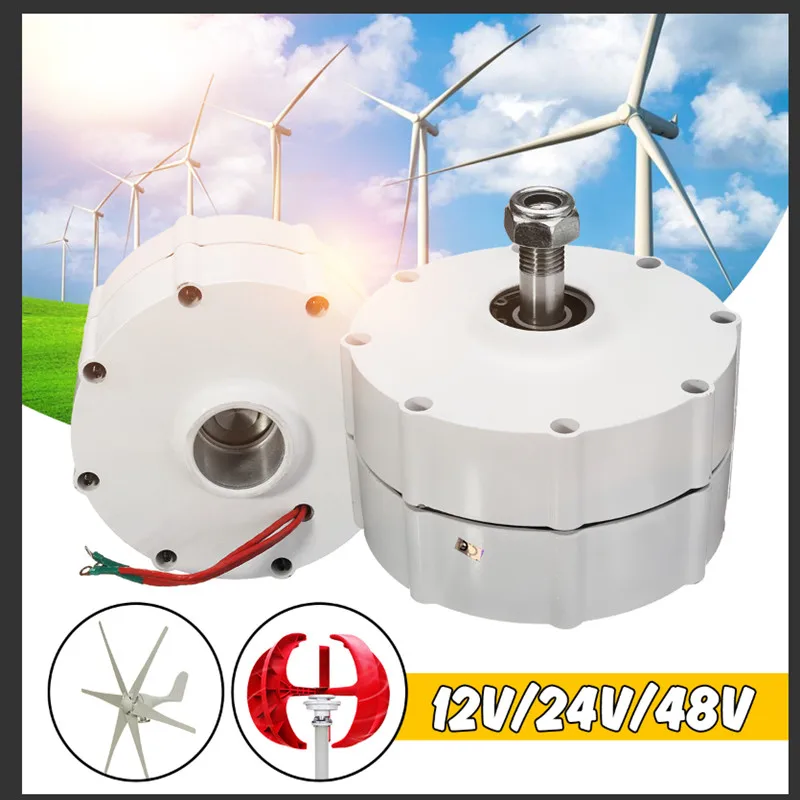 Двигатель ветрогенератора 12 В/24 В/48 В DIY ветровые турбины 3 фазы постоянного тока Магнит Высокая эффективность низкая скорость вращения PMSG