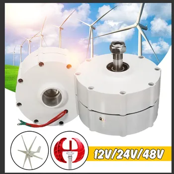 

Wind Generator Motor 12V/24V/48V DIY Wind Turbines 3 Phase Current Permanent Magnet High efficiency Low Rotate Speed PMSG