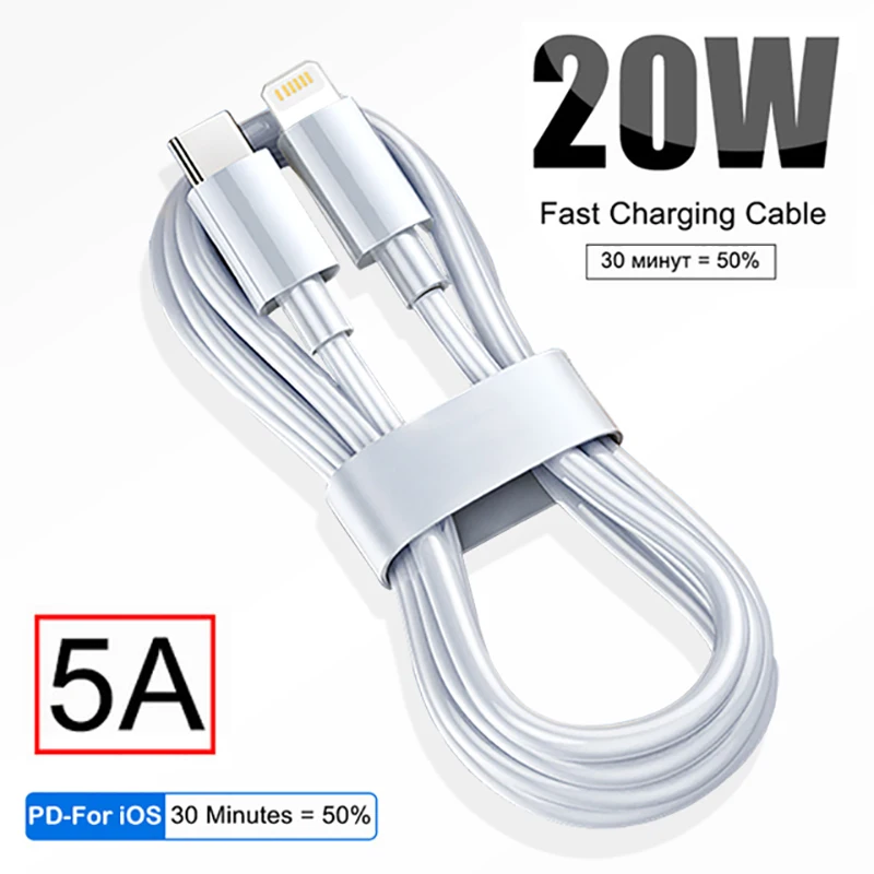 Кабель USB Type-C для быстрой зарядки и синхронизации данных 5 А 20 Вт | Мобильные