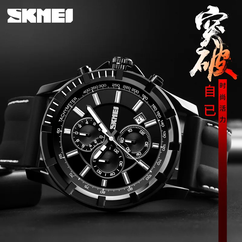 

Skmei Fashion Three Eye Outdoor Quartz Watch Men Silicone Watch Strap Zinc Alloy Waterproof Army Style Watch Men's