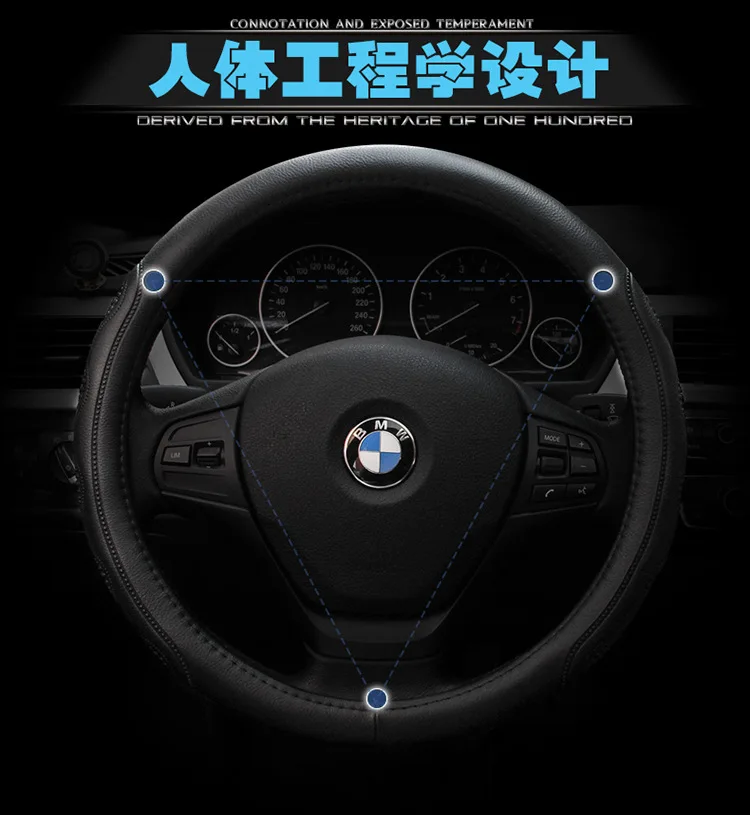 JD1703 крышка рулевого колеса автомобиля четыре сезона Топ класс крутая спортивная мода Сцепление внутренняя окантовка аксессуары
