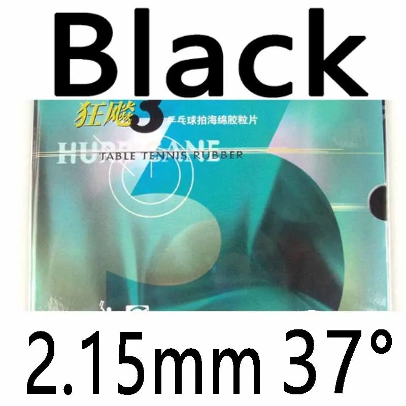 DHS NEO Hurricane3 Hurricane 3 Provincial Pips-в настольном теннисе PingPong резиновая с оранжевой губкой - Цвет: black 2.15mm H37