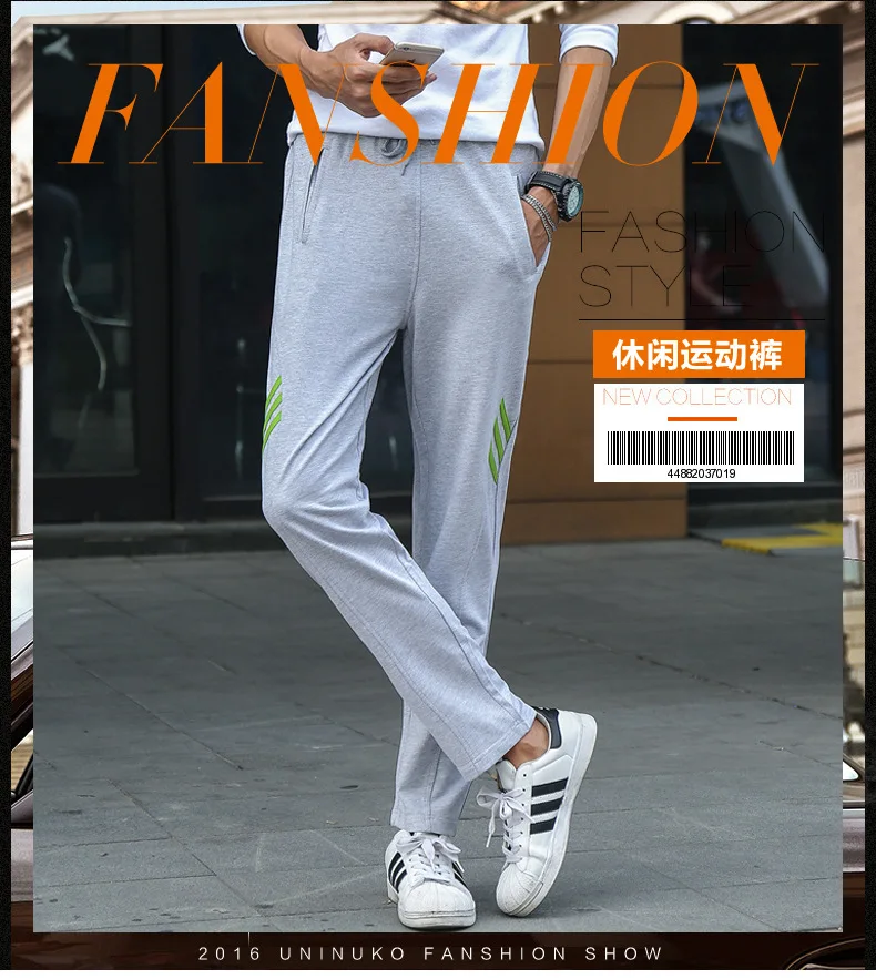 Autumn Athletic Pants Men Casual Long Pants Teenager Straight-Cut Loose-Fit Cotton Elastic Sweatpants Fashion K355
